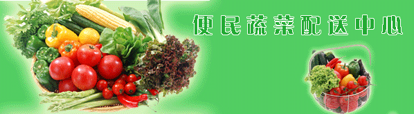 http://img2.chinaec.com/imgcomp/ShopImg/ShopBanner/img/1132193_9.jpg